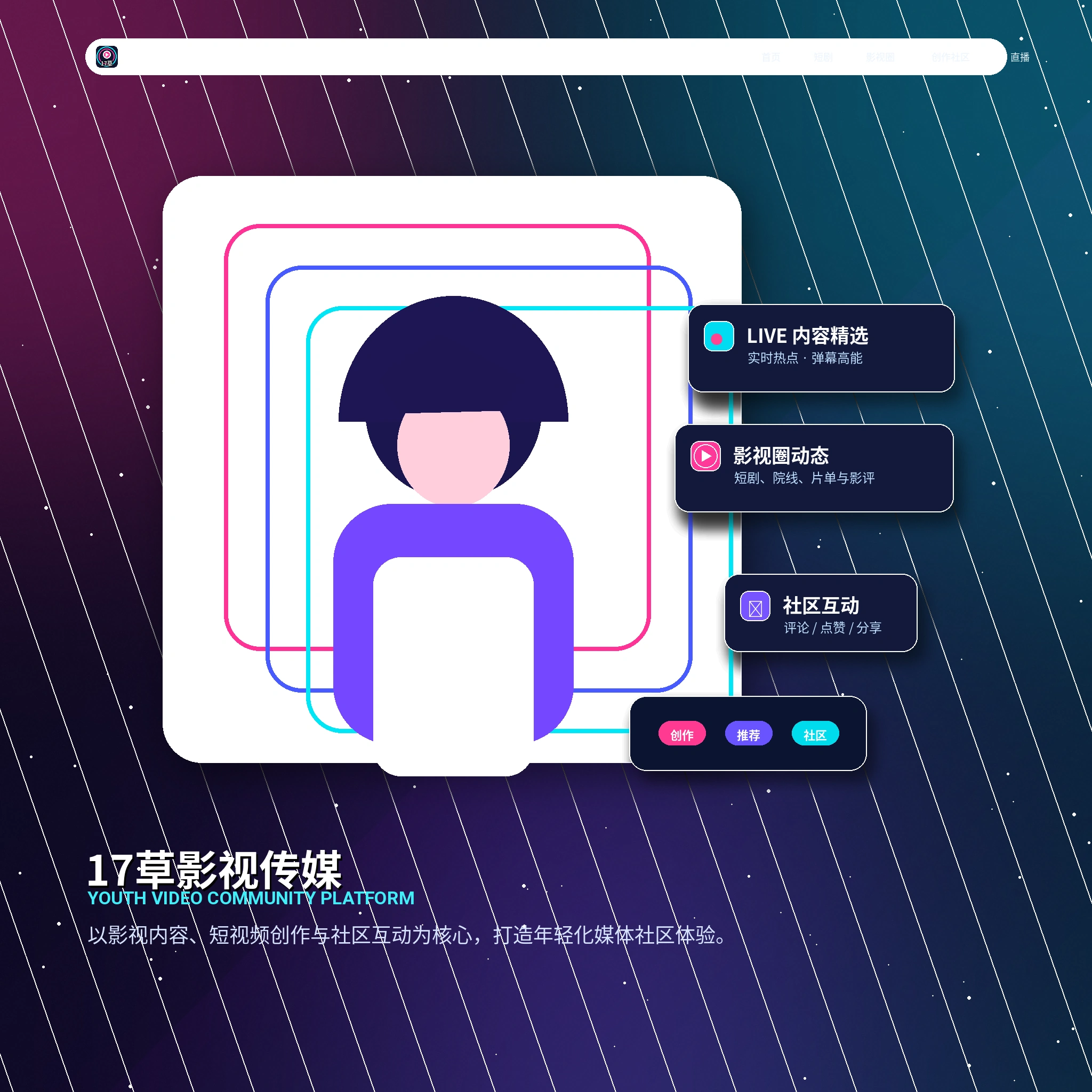 17c用户账户资料与设置指南
